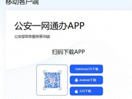 国内手机接码软件下载安装