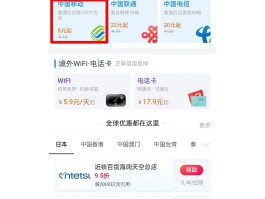 香港在线短信接收流程视频是什么