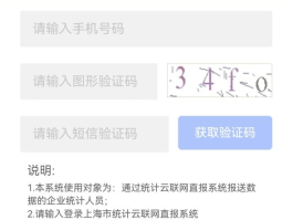 最新免费接收手机验证码短信的软件