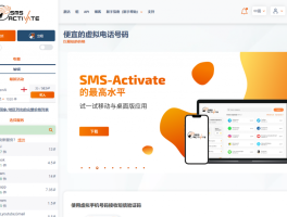 虚拟手机验证码接收器是什么意思啊安全吗的简单介绍