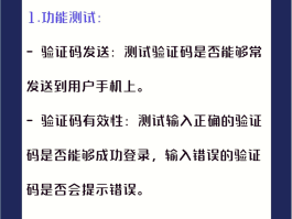 关于短信验证码接口提供哪个平台好一点呢的信息