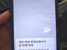 为何手机短信接收不了