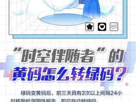 免费短信接收怎么设置时间和日期提醒