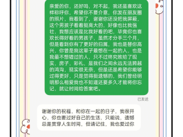 接收短信免费是真的吗还是假的呀知乎文章的简单介绍
