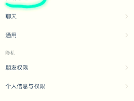 怎样设置接收短信通知功能呢
