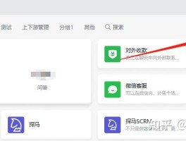 怎么解除微信授权的第三方应用管理