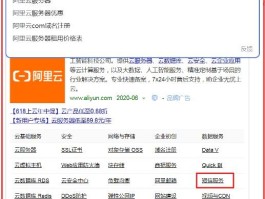 关于在线云短信接收网站是什么意思呀怎么关闭的信息