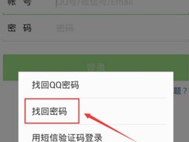 如何查看手机短信验证码信息记录