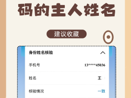 可收验证码的虚拟手机号是真的吗还是假的