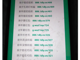 如何办理虚拟手机号注册微信账号和密码