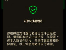 怎样才能获取手机验证码