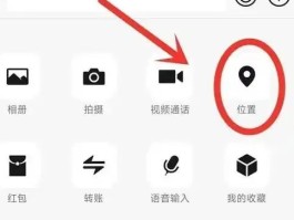 如何接收短信验证码微信信息呢图片