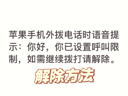短信接收不到什么原因造成的怎么解决呢苹果