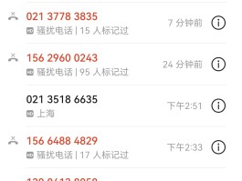 中国移动接收短信软件叫什么名字来着