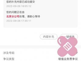 关于国外接收短信要收费吗多少钱一条呀的信息