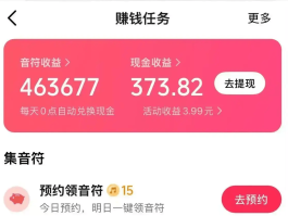 接码平台手机端赚钱软件是真的吗吗