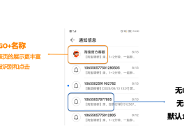 云短信在线接收2020年数据是真的吗