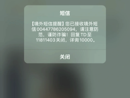 在线短信接收网站有哪些呢图片