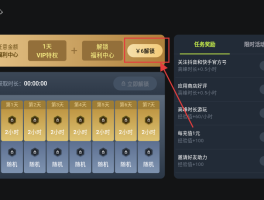 超级云短信app下载苹果版安装教程
