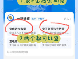虚拟手机号注册的账号,怎么用验证码找回来