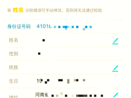 怎么办理虚拟手机号实名认证呢