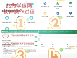 短信注册验证码平台有哪些软件可以验证的