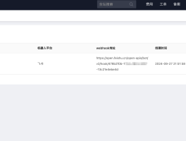 在线短信接收网站有哪些平台可以接收