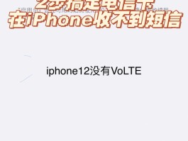 手机收不到短信验证码是咋回事儿呢怎么解决