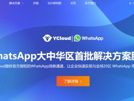 超级云短信平台官网入口下载苹果