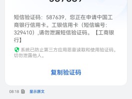 免费短信验证码接口是什么意思