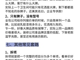 发短信最便宜的手机卡是什么套路啊怎么回事的简单介绍