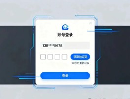 如何看自己的短信验证码信息