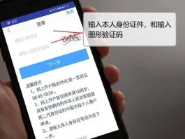 收费虚拟手机号收取验证码怎么办理