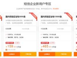 包含云短信在线接收验证码下载安全吗可靠吗知乎文章的词条