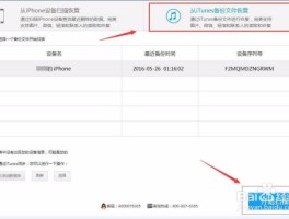 虚拟美国电话号接收短信怎么设置时间限制