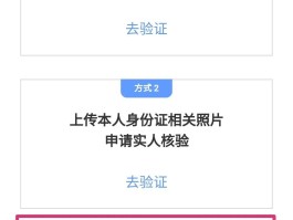 2021在线接收短信验证码怎么填写的呢