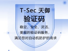 腾讯云短信验证码接口是什么样的