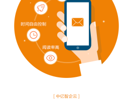 云短信平台官网下载安装苹果手机版的简单介绍
