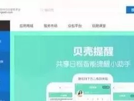 哪个短信接码平台比较好一点呢知乎文章免费
