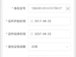 免费接收中国手机验证码的平台有哪些呢