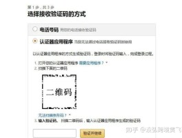 手机收不到验证码怎么找回密码