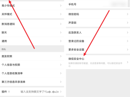 注册香港的虚拟手机号怎么注销