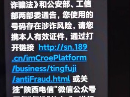 短信验证码不一致怎么回事呢