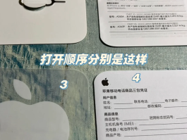 手机收不到验证码有什么办法吗苹果13