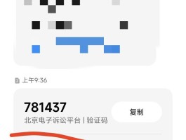为什么接码平台接不到验证码短信呢