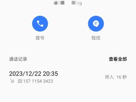 短信接码违法吗是真的吗安全吗