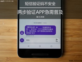 短信验证码验证原理是什么