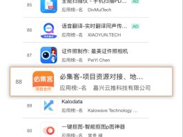 快速接码平台有哪些