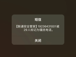 iphone手机收不到验证码短信是怎么回事儿呢的简单介绍
