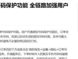 网上虚拟手机号平台可靠吗安全吗